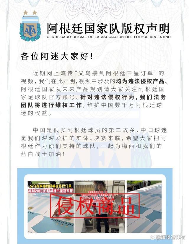 谈到个人，这位前那不勒斯队长评价了那不勒斯两名主力前锋的表现，并给俱乐部提出了一些建议：“我之前不认识克瓦拉茨赫利亚，但去年看到他的表现时，我可以说他是那不勒斯不可或缺的一员，因为他做了一些非凡的事情。